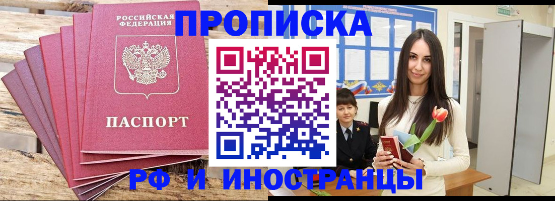 найти адрес прописки в Кохме